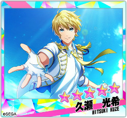 画像ギャラリー No.007のサムネイル画像 / スマホ向けアイドル育成スマホゲーム「Readyyy!」の配信がスタート。18人の男子高校生たちをトップアイドルに導こう