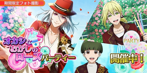 画像ギャラリー No.004のサムネイル画像 / 「Readyyy!」,イベント「オニキスフェス!36.9℃のシャルマン」が開催