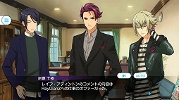 画像ギャラリー No.004のサムネイル画像 / 「Readyyy!」,イベント“オニキスフェス!”の遊び方を紹介
