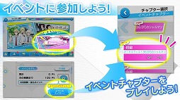 画像ギャラリー No.005のサムネイル画像 / 「Readyyy!」,イベント“オニキスフェス!”の遊び方を紹介