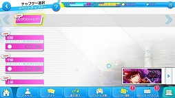 画像ギャラリー No.006のサムネイル画像 / 「Readyyy!」,イベント“オニキスフェス!”の遊び方を紹介