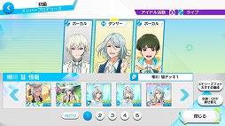 画像ギャラリー No.007のサムネイル画像 / 「Readyyy!」,イベント“オニキスフェス!”の遊び方を紹介