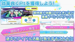 画像ギャラリー No.009のサムネイル画像 / 「Readyyy!」,イベント“オニキスフェス!”の遊び方を紹介