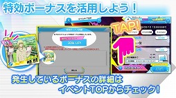 画像ギャラリー No.010のサムネイル画像 / 「Readyyy!」,イベント“オニキスフェス!”の遊び方を紹介