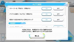 画像ギャラリー No.011のサムネイル画像 / 「Readyyy!」,イベント“オニキスフェス!”の遊び方を紹介