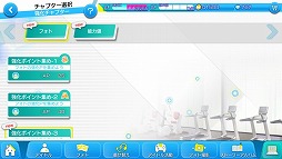画像ギャラリー No.015のサムネイル画像 / 「Readyyy!」,イベント“オニキスフェス!”の遊び方を紹介