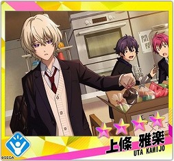 画像ギャラリー No.005のサムネイル画像 / 「Readyyy!」，期間限定フォト撮影「はしゃげ！俺たちのチョコレート」がスタート