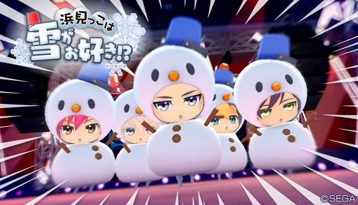 画像ギャラリー No.007のサムネイル画像 / 「Readyyy!」,イベント“浜見っこは雪がお好き!?”と期間限定のフォト撮影“ふわもこはジャスティス!”が開催