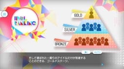画像ギャラリー No.021のサムネイル画像 / 「乙女チック4Gamer」第200回:新人キャストが演じるアイドルの男の子18人を育成! スマホ向けアイドル育成SLG「Readyyy!」を特集