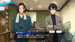 画像ギャラリー No.022のサムネイル画像 / 「乙女チック4Gamer」第200回:新人キャストが演じるアイドルの男の子18人を育成! スマホ向けアイドル育成SLG「Readyyy!」を特集