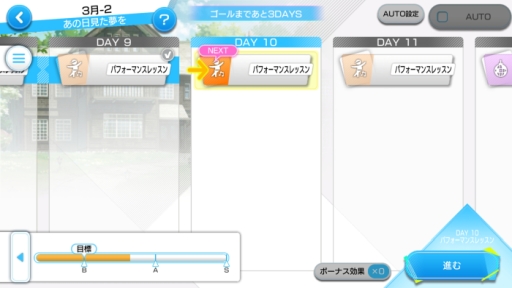 画像ギャラリー No.055のサムネイル画像 / 「乙女チック4Gamer」第200回:新人キャストが演じるアイドルの男の子18人を育成! スマホ向けアイドル育成SLG「Readyyy!」を特集