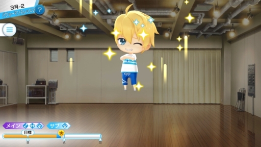 画像ギャラリー No.058のサムネイル画像 / 「乙女チック4Gamer」第200回:新人キャストが演じるアイドルの男の子18人を育成! スマホ向けアイドル育成SLG「Readyyy!」を特集