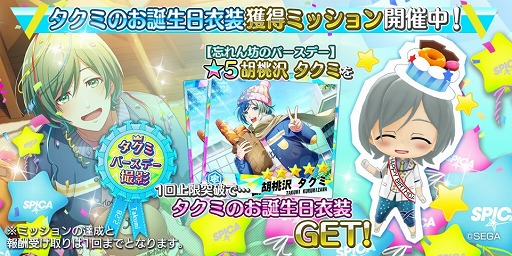 画像ギャラリー No.011のサムネイル画像 / 「Readyyy!」,新メモリーズフォト撮影「プライベート撮影」が開催