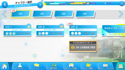 画像ギャラリー No.012のサムネイル画像 / 「Readyyy!」でアップデートが実施。10倍速機能などを追加