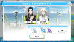 画像ギャラリー No.013のサムネイル画像 / 「Readyyy!」でアップデートが実施。10倍速機能などを追加