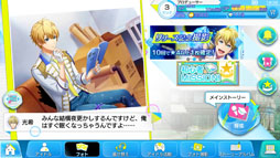 画像ギャラリー No.014のサムネイル画像 / 「Readyyy!」でアップデートが実施。10倍速機能などを追加