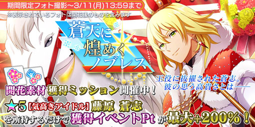 画像ギャラリー No.016のサムネイル画像 / 「Readyyy!」でアップデートが実施。10倍速機能などを追加