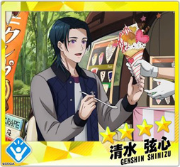 画像ギャラリー No.002のサムネイル画像 / 「Readyyy!」,上條雅楽の新★5メモリーズフォトが本日登場