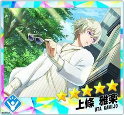 画像ギャラリー No.006のサムネイル画像 / 「Readyyy!」,上條雅楽の新★5メモリーズフォトが本日登場