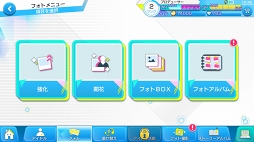 画像ギャラリー No.018のサムネイル画像 / 「Readyyy!」のアイドルたちが迎える初めての夏――。新章とより遊びやすくなるアップデートの内容をいち早くレポート
