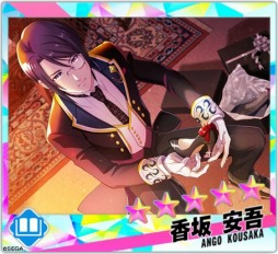 画像ギャラリー No.001のサムネイル画像 / 「Readyyy!」,新イベント「探検☆海北七不思議」が本日スタート
