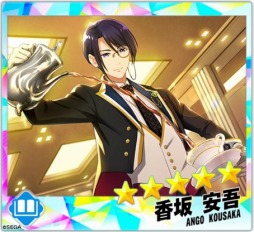 画像ギャラリー No.002のサムネイル画像 / 「Readyyy!」,新イベント「探検☆海北七不思議」が本日スタート