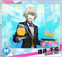 画像ギャラリー No.003のサムネイル画像 / 「Readyyy!」,新イベント「探検☆海北七不思議」が本日スタート