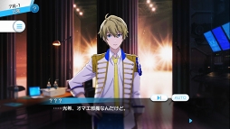 画像ギャラリー No.001のサムネイル画像 / 「Readyyy!」，新ストーリー「7月」追加を含むアップデートを実施
