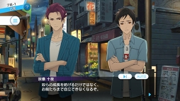 画像ギャラリー No.002のサムネイル画像 / 「Readyyy!」，新ストーリー「7月」追加を含むアップデートを実施