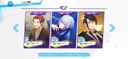 画像ギャラリー No.011のサムネイル画像 / 「Readyyy!」，新ストーリー「7月」追加を含むアップデートを実施