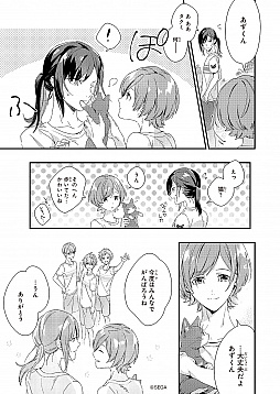 画像ギャラリー No.003のサムネイル画像 / 「Readyyy!」，キャラクター原案担当イラストレーターが描く，アイドル18人のショートコミック2本が本日公開