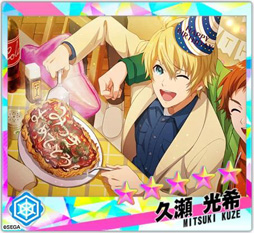 画像ギャラリー No.002のサムネイル画像 / 「Readyyy!」,Just 4Uがメインで登場するイベント「シトリンフェス!」を実施中