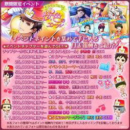 画像ギャラリー No.005のサムネイル画像 / 「Readyyy!」,Just 4Uがメインで登場するイベント「シトリンフェス!」を実施中