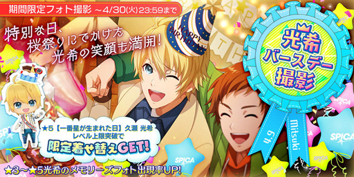 画像ギャラリー No.015のサムネイル画像 / 「Readyyy!」,Just 4Uがメインで登場するイベント「シトリンフェス!」を実施中