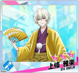 画像ギャラリー No.020のサムネイル画像 / 「Readyyy!」,Just 4Uがメインで登場するイベント「シトリンフェス!」を実施中