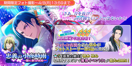 画像ギャラリー No.022のサムネイル画像 / 「Readyyy!」,Just 4Uがメインで登場するイベント「シトリンフェス!」を実施中
