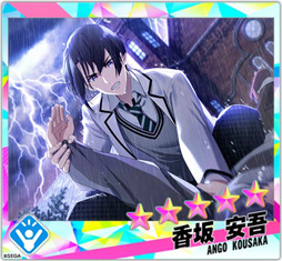 画像ギャラリー No.019のサムネイル画像 / 「Readyyy!」,新イベント 「栄稜捜査ファイル 〜絆のミッション〜」が開催中