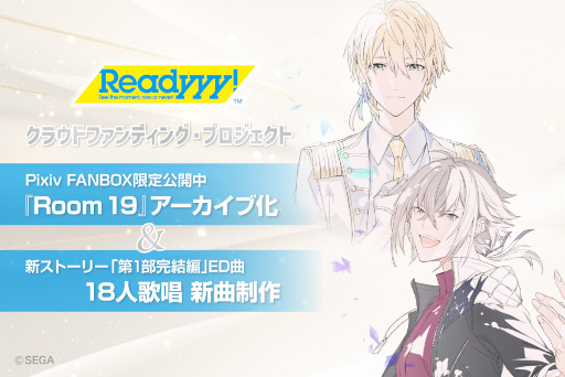 画像ギャラリー No.002のサムネイル画像 / 「Readyyy!」クラウドファンディング・プロジェクトを開始。“Room19”アーカイブ化と新曲制作を目指す