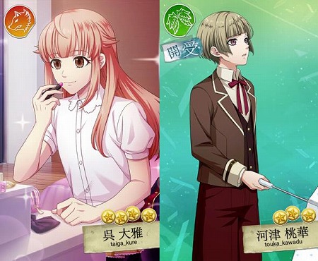 画像ギャラリー No.003のサムネイル画像 / 「Bloody Chain」,イベント“心はRainy Day”がスタート