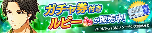画像ギャラリー No.006のサムネイル画像 / 「Bloody Chain」,イベント“心はRainy Day”がスタート