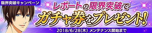 画像ギャラリー No.007のサムネイル画像 / 「Bloody Chain」,イベント“心はRainy Day”がスタート