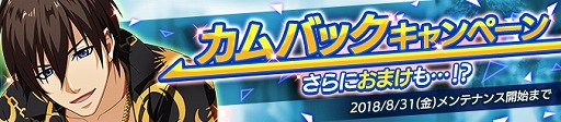 画像ギャラリー No.004のサムネイル画像 / BLゲーム「Bloody Chain」,新シナリオを収録した「風間&黒崎友情レポート」が追加