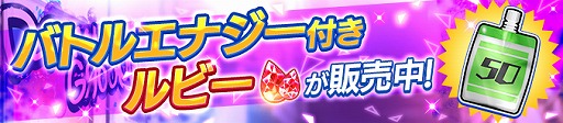 画像ギャラリー No.005のサムネイル画像 / BLゲーム「Bloody Chain」,新シナリオを収録した「風間&黒崎友情レポート」が追加