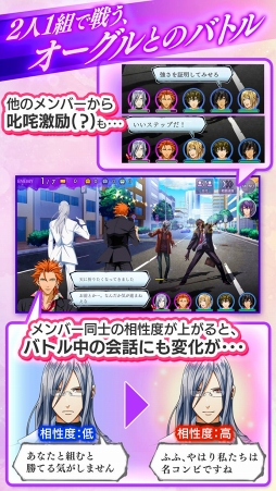 Bloody Chain 〜血で結ばれた絆〜