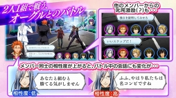 Bloody Chain：イケメンを育てる女性向け恋愛ゲーム