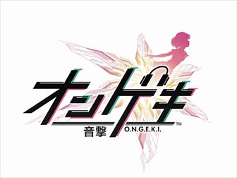 画像ギャラリー No.001のサムネイル画像 / セガの新作アーケードゲームは「maimai」「CHUNITHM」チームが手がける「オンゲキ」。ロケテストを12月15日から12月17日まで秋葉原で開催