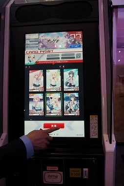 画像ギャラリー No.009のサムネイル画像 / ［JAEPO2018］「オンゲキ」直撮りムービー＆プレイレポート。キャラクターをレバーで操作して遊ぶ新感覚の音楽ゲーム