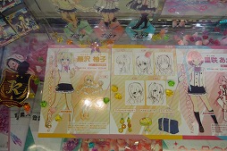 画像ギャラリー No.018のサムネイル画像 / ［JAEPO2018］「オンゲキ」直撮りムービー＆プレイレポート。キャラクターをレバーで操作して遊ぶ新感覚の音楽ゲーム