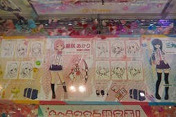 画像ギャラリー No.019のサムネイル画像 / ［JAEPO2018］「オンゲキ」直撮りムービー＆プレイレポート。キャラクターをレバーで操作して遊ぶ新感覚の音楽ゲーム
