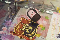 画像ギャラリー No.022のサムネイル画像 / ［JAEPO2018］「オンゲキ」直撮りムービー＆プレイレポート。キャラクターをレバーで操作して遊ぶ新感覚の音楽ゲーム